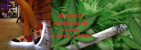 MESCALINE Бородино