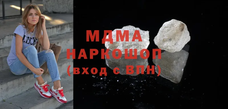 MDMA VHQ  закладки  Медынь 